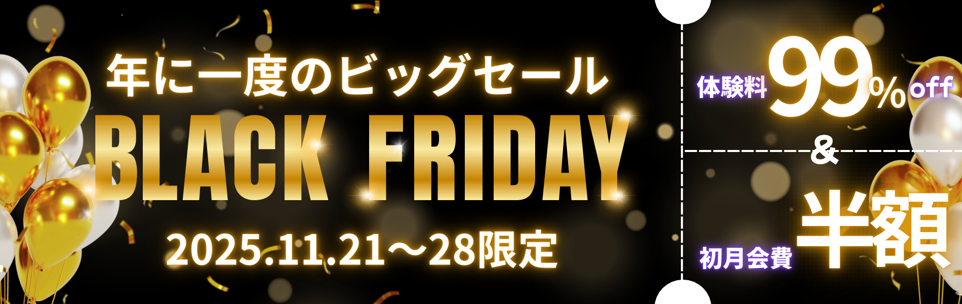 続けるボディーメイクであなた自身の"自然美"を手に入れよう！続けるなら"アーテムパーソナルジム"千葉駅徒歩１分